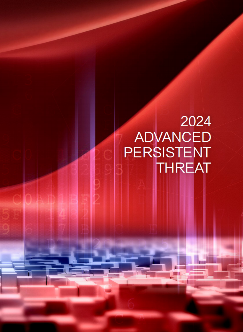 2024年全球高级持续性威胁（APT）研究报告 第3页