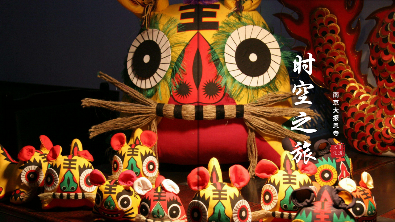 &ldquo;时空之旅&rdquo;&mdash;文旅寺庙x互联网非遗艺人传承活动策划方案【旅游】【非遗传承】【非遗手工活动】 第1页