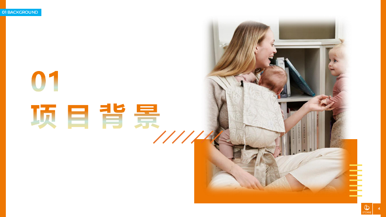 Stokkex小红书：大促战役中撬动种草转化双丰收 第4页