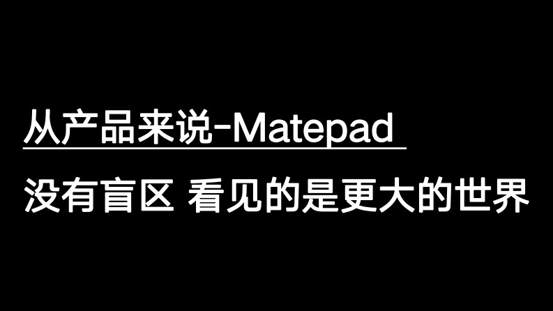 让未来满屏，没得怕的 第5页