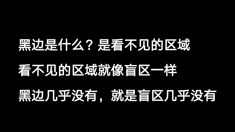 让未来满屏，没得怕的 第4页
