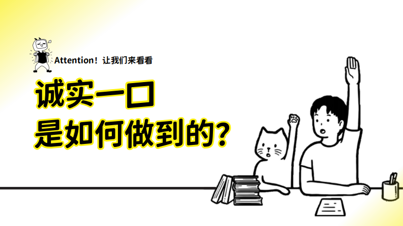 宠物食品口粮品牌B站整合营销方案【猫粮狗粮】【B站种草】【B站营销】 第3页