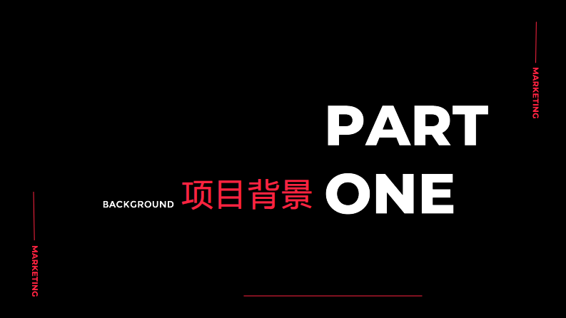 宜家首创家居趋势小红书种草新打法【家具家居】【小红书营销】 第2页