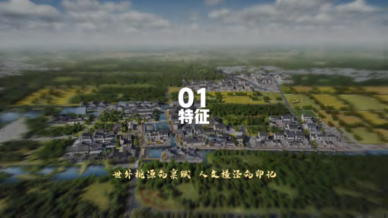 2025&ldquo;修心稻花间 研学古含里&rdquo;主题乡村稻田农耕研学乡村振兴文旅项目设计规划运营方案【乡村研学】【乡村文旅】 第3页