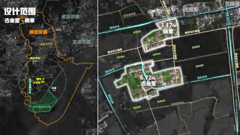 2025&ldquo;修心稻花间 研学古含里&rdquo;主题乡村稻田农耕研学乡村振兴文旅项目设计规划运营方案【乡村研学】【乡村文旅】 第5页