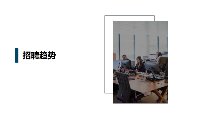 汽车集团招聘号运营方案【汽车】【人力资源】【公众号运营】【新媒体运营】 第4页