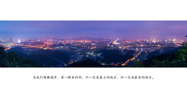 房地产项目第四代住宅地产项目整合推广策略提报【房地产】【住宅推广】【楼盘推广】 第2页