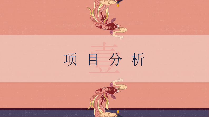 木器雕刻艺术博物馆分馆品牌宣传规划方案【文旅】【博物馆品牌传播】【博物馆宣传策划】 第3页