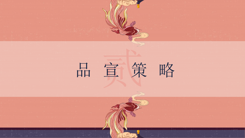 木器雕刻艺术博物馆分馆品牌宣传规划方案【文旅】【博物馆品牌传播】【博物馆宣传策划】 第5页