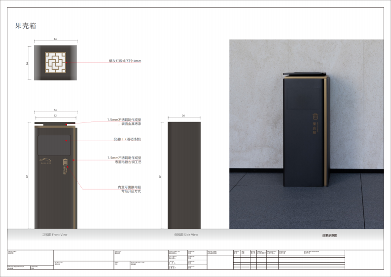 2025房地产项目示范区导示标识标牌设计方案【房地产标识设计】【房地产导识设计】 第4页