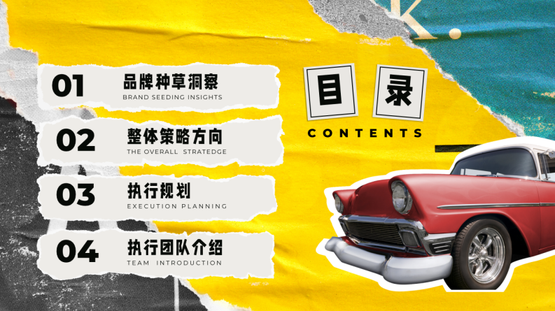 2025澳门高奢酒店一二季度线上新媒体小红书种草方案【酒旅】【酒店民宿】【小红书营销】 第2页