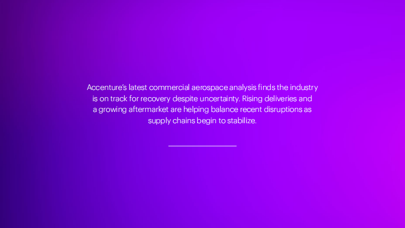 2025全球商业航天业洞察报告：驾驭不确定性 第3页