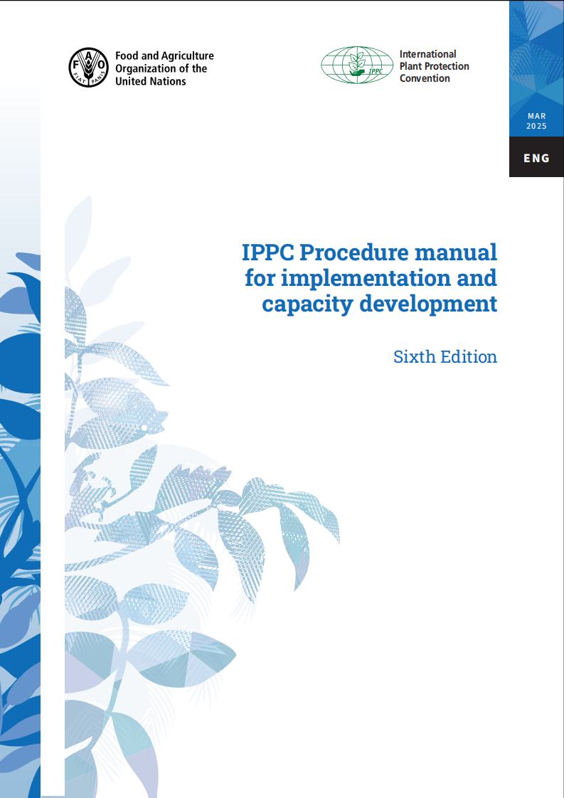 IPPC实施和能力发展程序手册（英文） 第1页