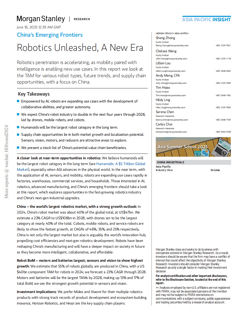 机器人技术释放，新时代来临（英文） 第1页