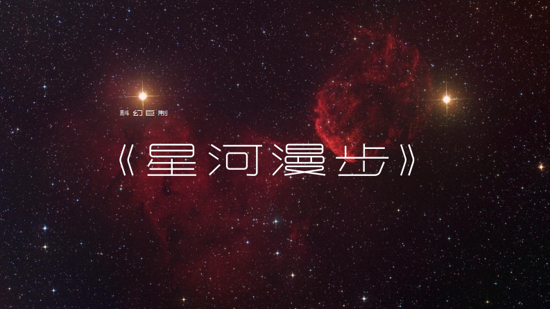 2025可乐品牌新品上市种草策划案【食品饮料】【可乐新品策划】【新品营销种草】 第1页