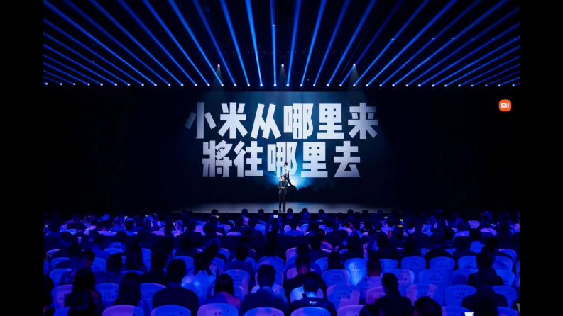 小米15周年发布会PPT【线下发布会】【小米发布会】 第2页