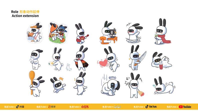 兔克Tukier-IP分享手册【品牌说明】【品牌手册】【IP手册】 第5页