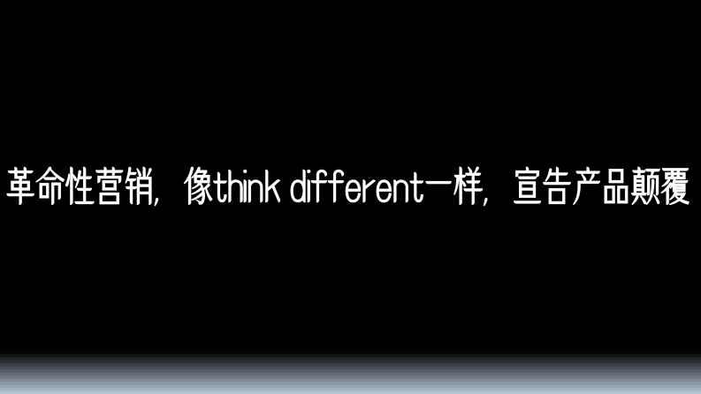 房地产项目第四代住宅产品推广比稿【房地产】【全案】【地产定位】【地产推广】【KOL营销】 第4页