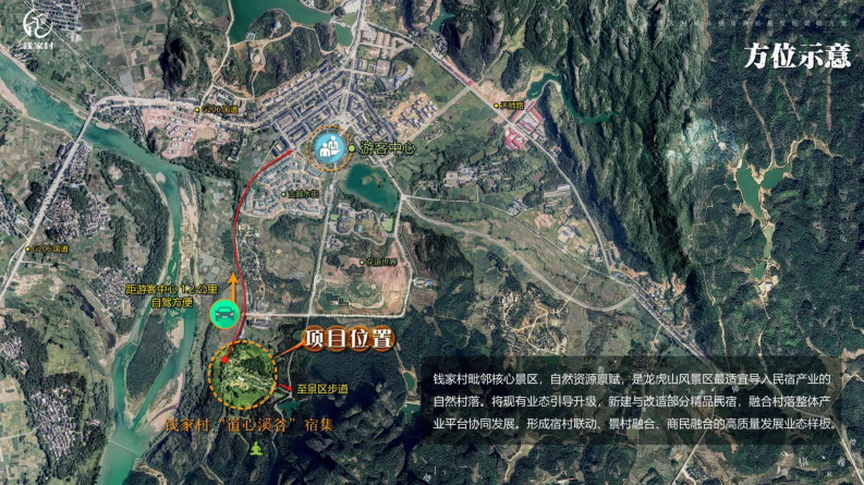 南方乡镇新中式新农村建设规划设计方案【乡村建设】【乡村振兴】【乡村改造】 第4页