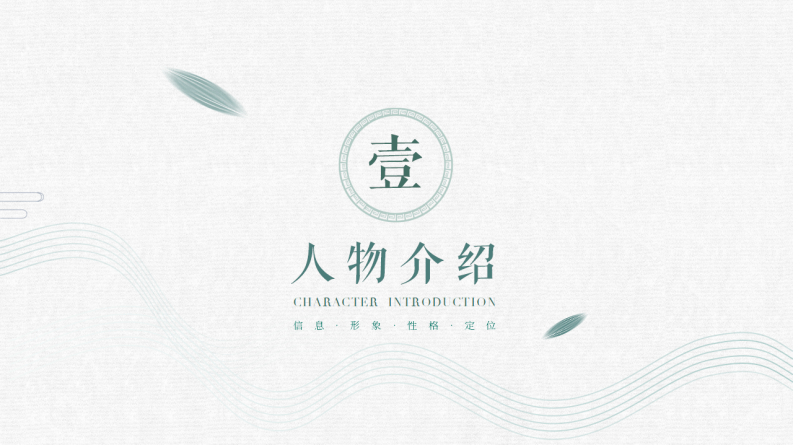 新闻门户网站AI数字人商务运营方案【互联网】【数字人运营】【数字人IP】 第3页