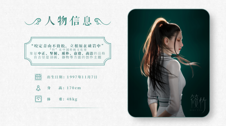 新闻门户网站AI数字人商务运营方案【互联网】【数字人运营】【数字人IP】 第4页