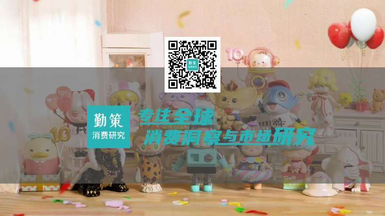 2025年中国IP玩具行业报告：优质IP涌现，商业化加速 第2页