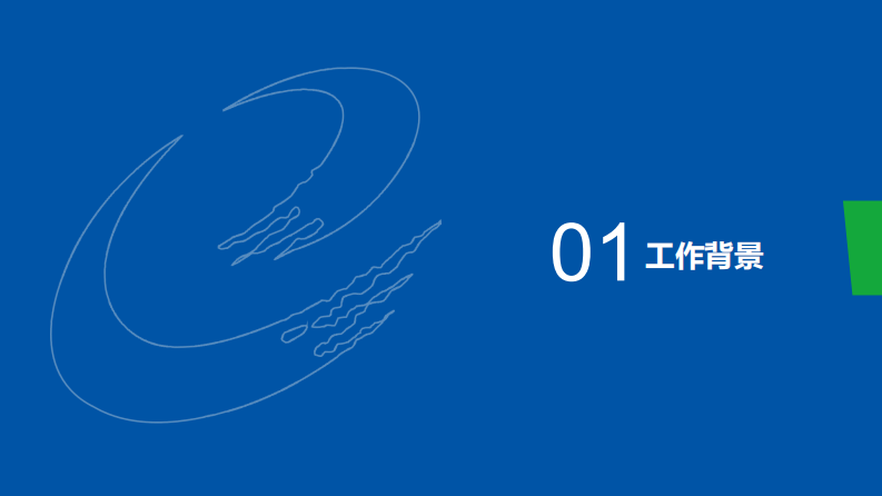 2025年中国核能科技创新发展报告：全国核电项目分布、技术升级、企业专利数据全盘点 第3页