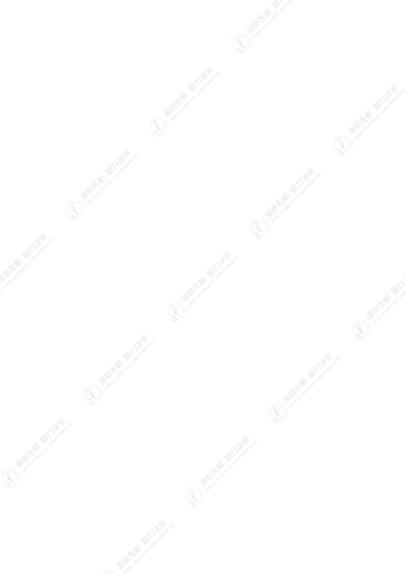 2025年中国加工番茄产业发展白皮书 第2页