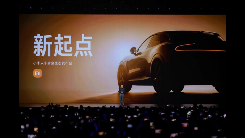 小米YU7发布会 第1页