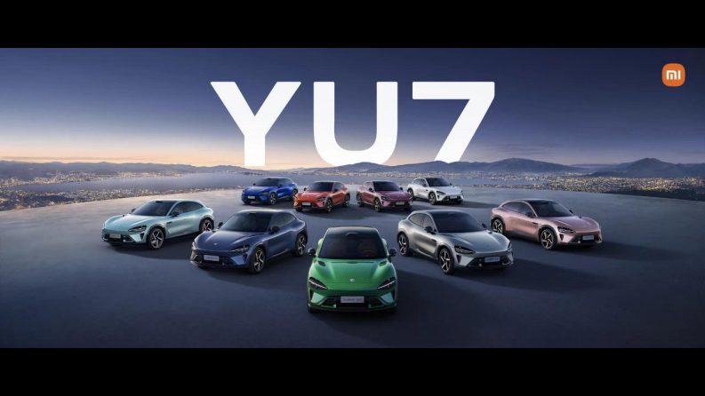 小米YU7发布会 第2页