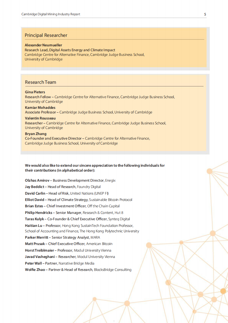 2025数字矿业报告：全球运营、行业态势与能源使用分析（英文） 第5页