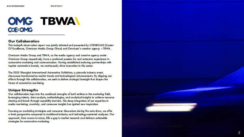 2025上海车展深度观察分析（英文） 第2页