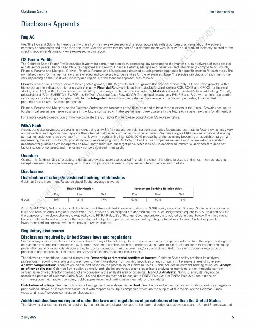 中国汽车价格战停火但竞争仍将继续（英） 第5页