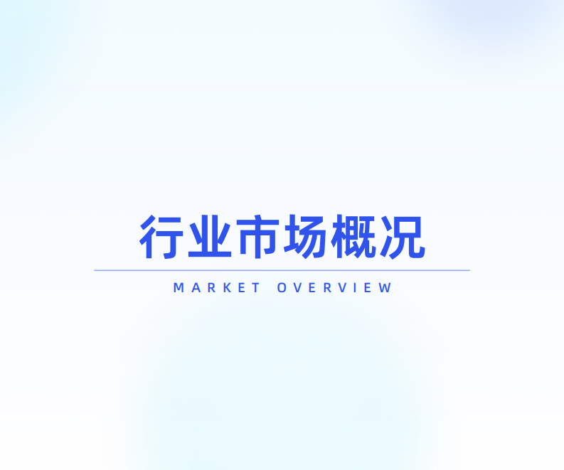 2025年方便速食行业线上消费趋势洞察报告 第4页