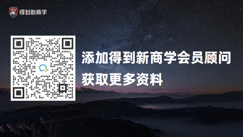 于冬琪：2025，小红书营销种草怎么干？ 第2页