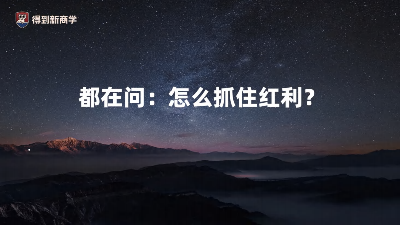 于冬琪：2025，小红书营销种草怎么干？ 第5页