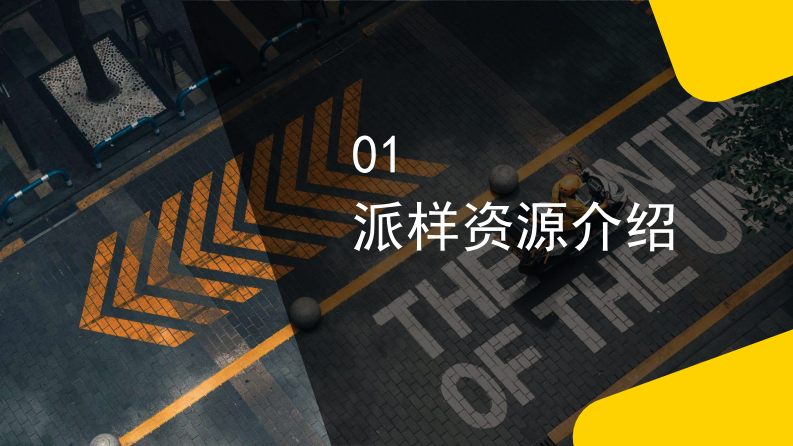 美团外卖柜广告资源介绍及案例分享 第2页