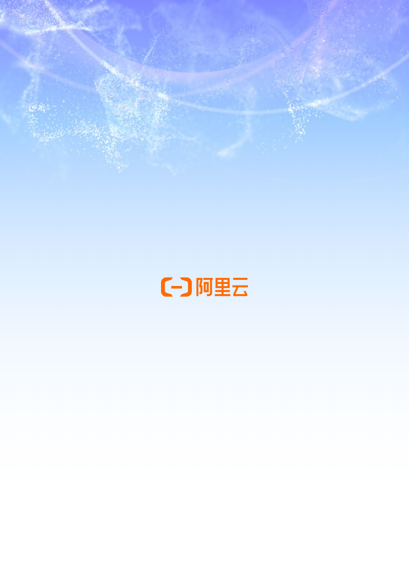 医疗健康&AI应用白皮书 第2页