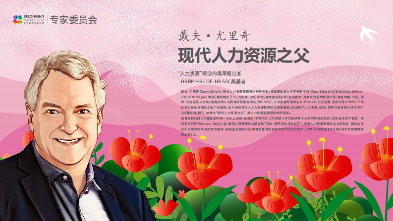 2025年申报企业高级定制版研究报告 第3页