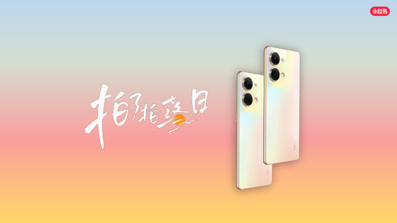 oppo小红书推广方案 第1页