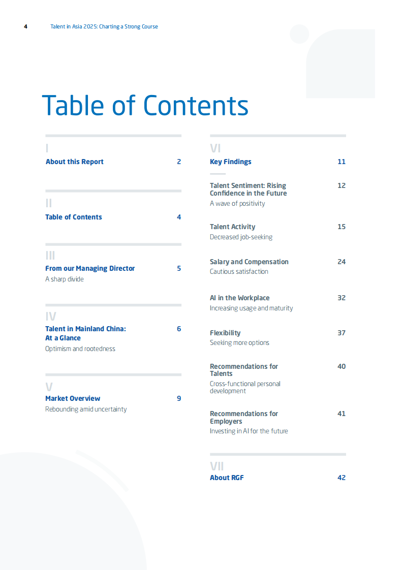 2025年亚洲人才报告&ndash;中国篇（英文） 第4页