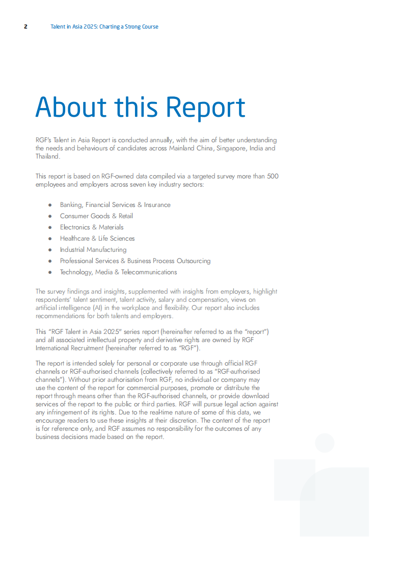2025年亚洲人才报告&ndash;中国篇（英文） 第2页
