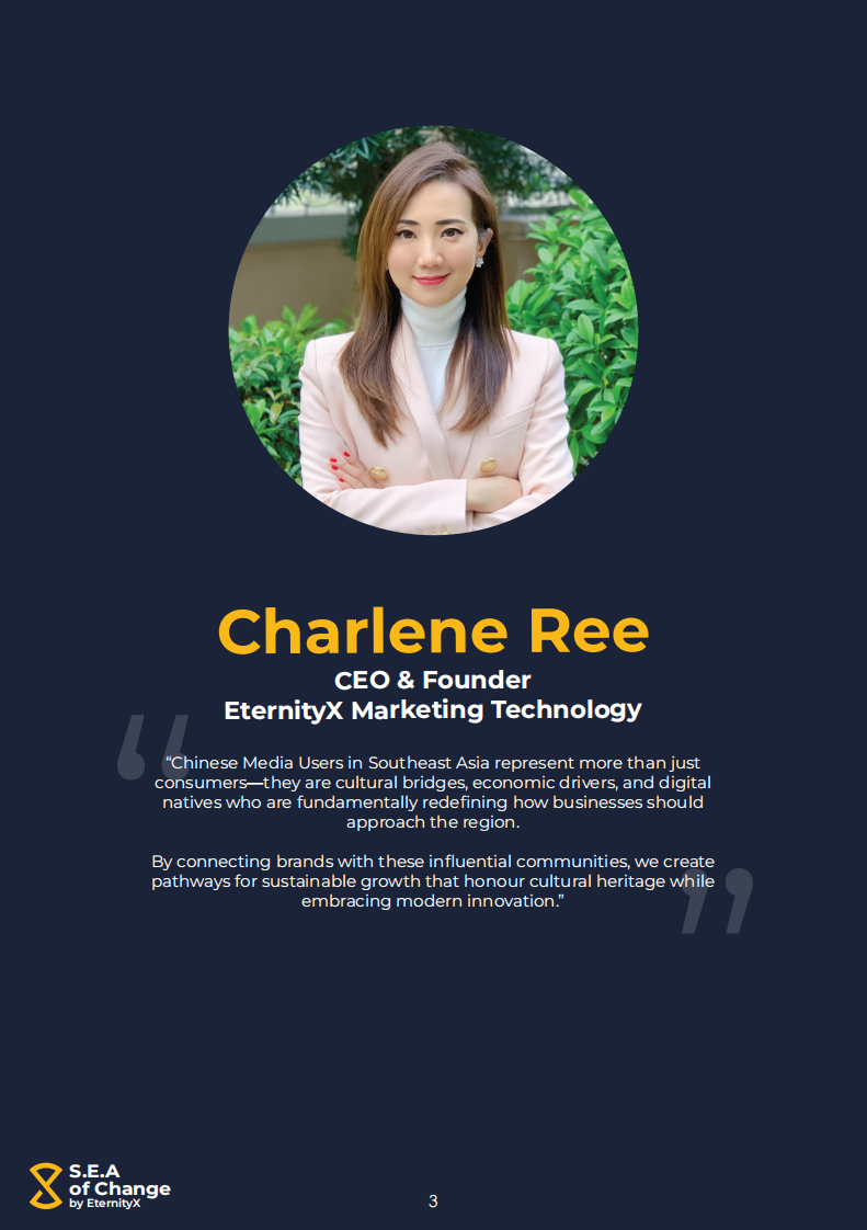 2025年东南亚新消费浪潮：中国媒体用户崛起激发区域新消费动能白皮书（英文版） 第4页