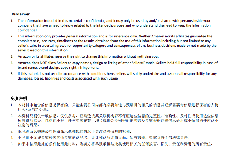 2025秋冬男装时尚指南-珠宝、时尚配饰、内衣、功能性服饰 第2页