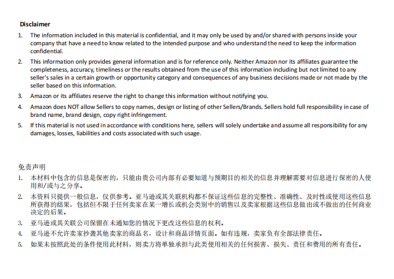 2025秋冬女装时尚指南-连衣裙、针织衫、衬衫、西装套装、运动服 第2页