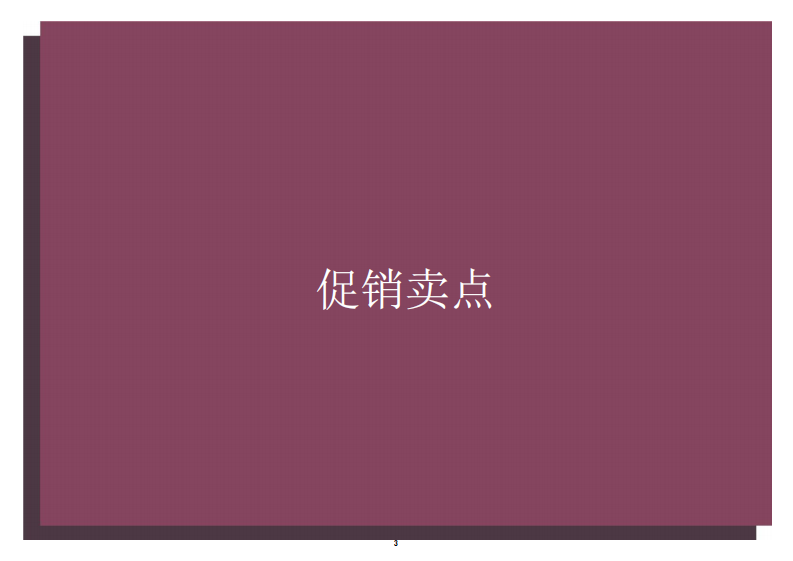 2025秋冬女装时尚指南-连衣裙、针织衫、衬衫、西装套装、运动服 第5页