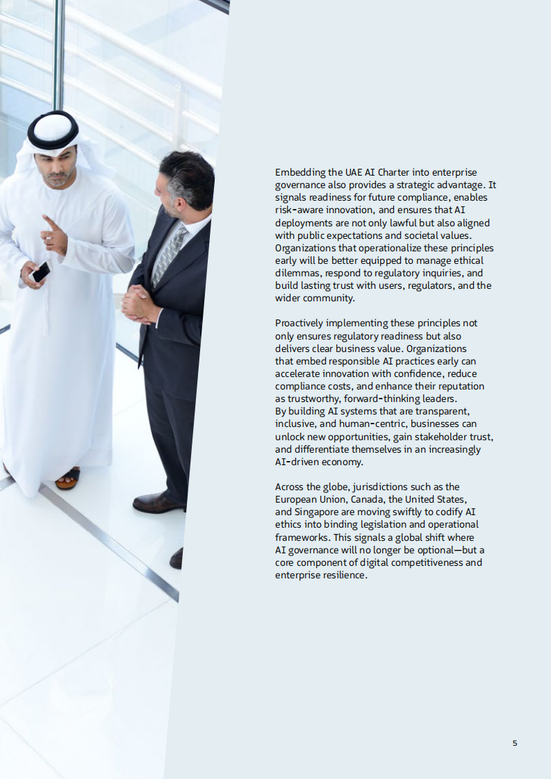 2025人工智能治理的未来：阿联酋宪章和全球视野（英） 第5页