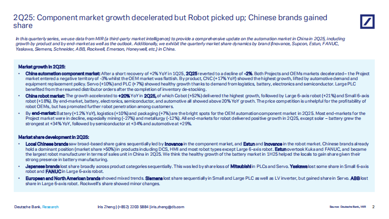 中国自动化市场季度图表手册：2025年增长、市场份额与展望（英文） 第3页