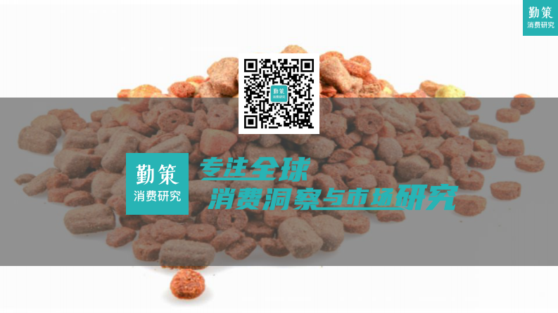 2025年中国宠物食品行业报告：政策更新养宠偏好转变推动：猫经济&ldquo;主导 第2页