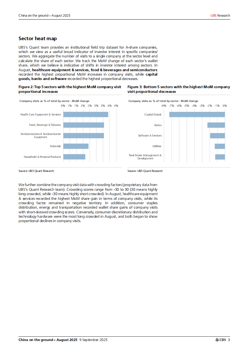 中国实地调研报告&mdash;&mdash;2025年8月：关键词：人工智能应用与海外扩张（英文） 第3页